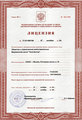 лицензии