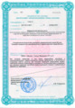 лицензии