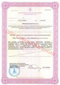 лицензии