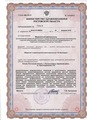 лицензии