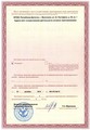 лицензии