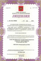 лицензии