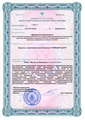 лицензии