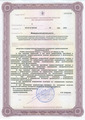 лицензии