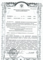 лицензии