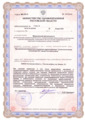 лицензии