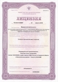 лицензии