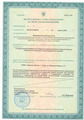 лицензии