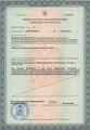 лицензии