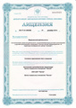 лицензии