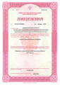 лицензии