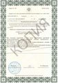лицензии