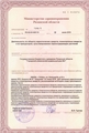 лицензии