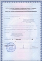лицензии