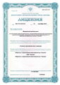 лицензии