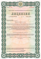 лицензии