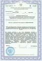 лицензии