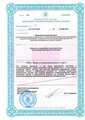 лицензии