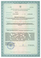лицензии