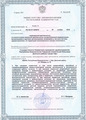 лицензии