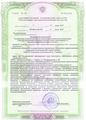 лицензии