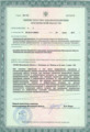 лицензии
