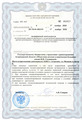 лицензии