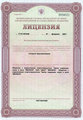 лицензии