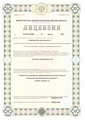 лицензии