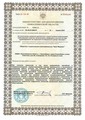 лицензии