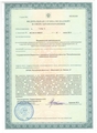 лицензии