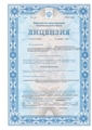 лицензии