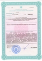 лицензии