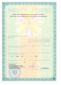 лицензии