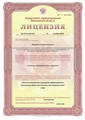 лицензии