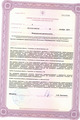 лицензии