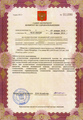 лицензии