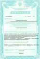 лицензии