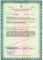 лицензии