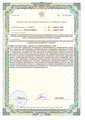 лицензии