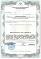 лицензии
