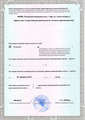 лицензии