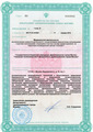 лицензии