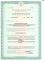 лицензии