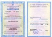 лицензии
