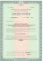 лицензии