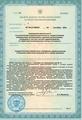 лицензии