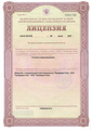 лицензии