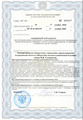 лицензии