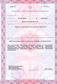 лицензии